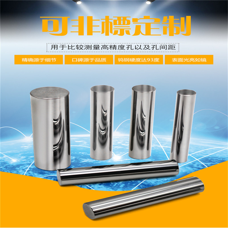 非标针规定制